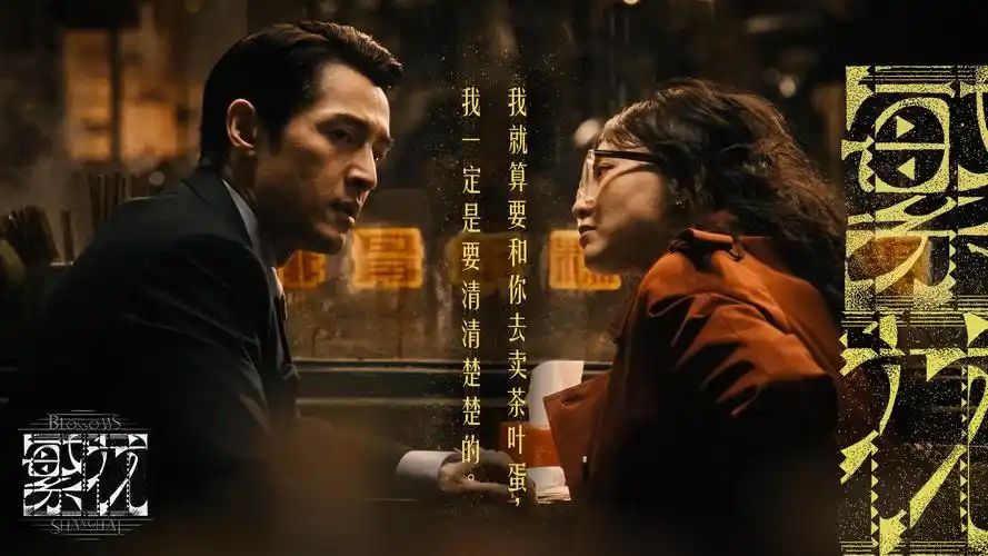 《长安望月》古装悬疑剧照