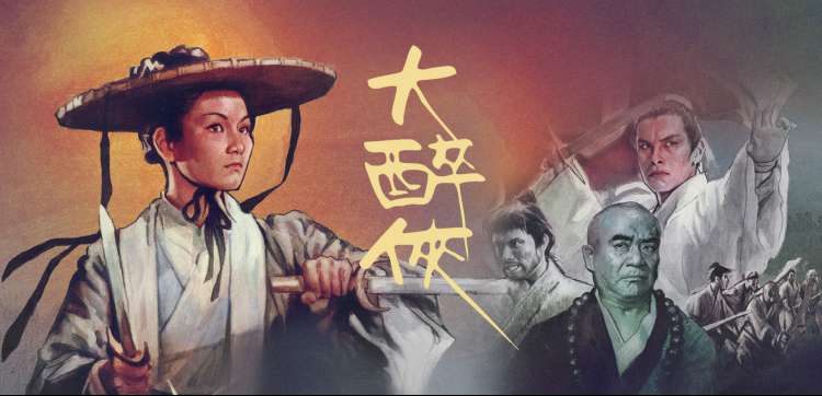 《星河万里》科幻爱情剧照