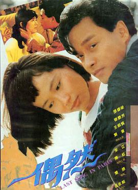《烽火连城》战争历史海报