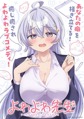 《灵境行者》奇幻动漫海报