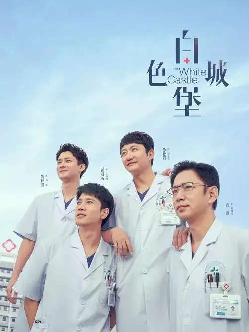 《心理追踪》悬疑心理剧海报