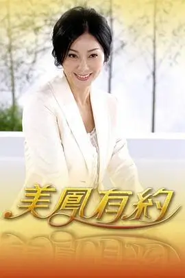 《舌尖上的旅行》美食综艺海报