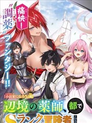 《隔壁的暗恋》青春短剧海报